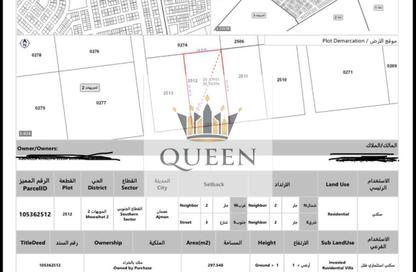 Land - Studio for sale in Al Mowaihat 2 - Al Mowaihat - Ajman Land - Studio for sale in Al Mowaihat 2 - Al Mowaihat - Ajman