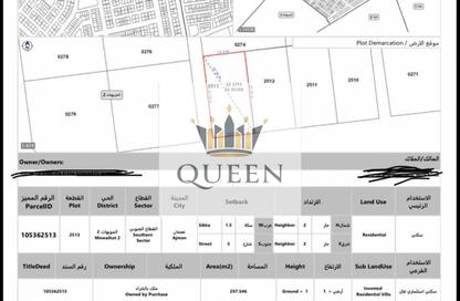 Land - Studio for sale in Al Mowaihat 2 - Al Mowaihat - Ajman Land - Studio for sale in Al Mowaihat 2 - Al Mowaihat - Ajman