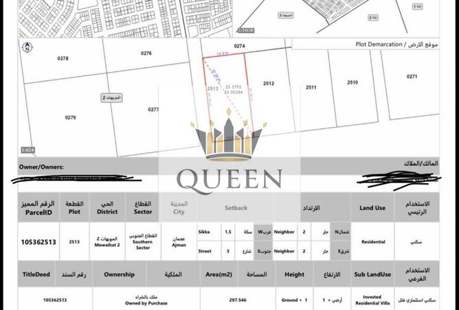 118572999 - Property Image 3