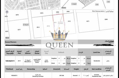 Land - Studio for sale in Al Mowaihat 2 - Al Mowaihat - Ajman