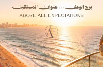 Apartment - Studio - 1 Bathroom for sale in Al Watan Tower - Ajman Corniche Road - Ajman