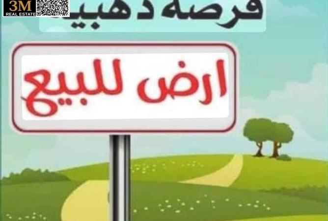 16227817 - الصورة الرئيسية للعقار