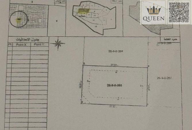 أرض سكنية زاوية للبيع في المنامة عجمان