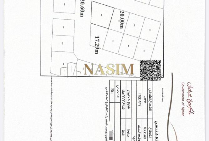 16156135 - الصورة الرئيسية للعقار