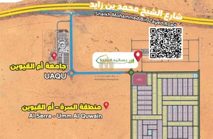 أرض - استوديو للبيع في بساتين السره - مشروع السرة السكني - أم القيوين