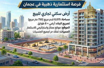 Land - Studio for sale in Al Jurf Industrial 3 - Al Jurf Industrial - Ajman