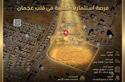 Land - Studio for sale in Ajman Hills - Al Alia - Ajman
