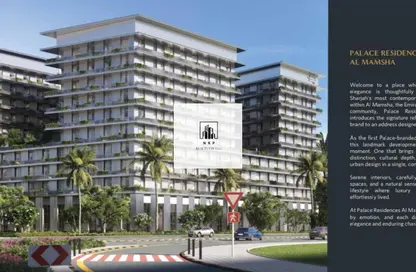 شقة - غرفة نوم - 3 حمامات للبيع في الممشى - مويلح - الشارقة