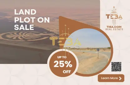 Land - Studio for sale in Manama - Ajman