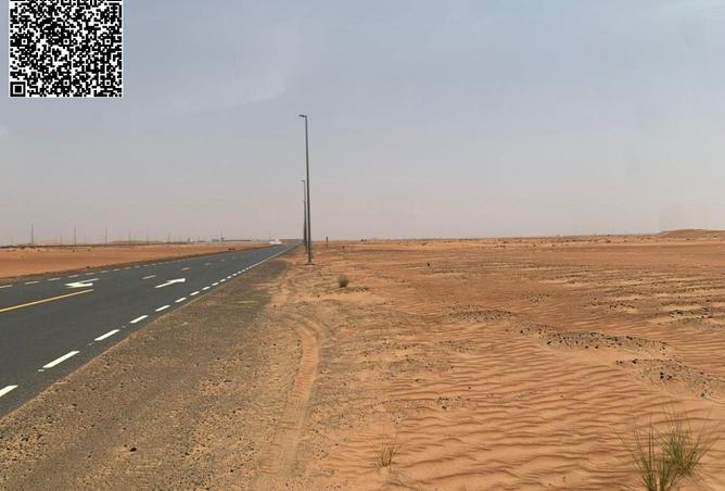 81924548 - صورة العقار 3