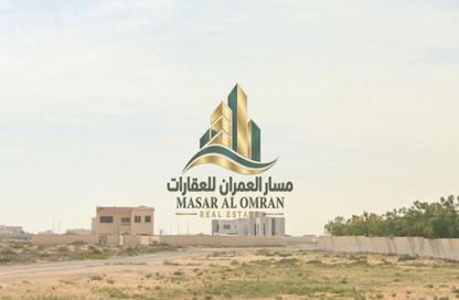 أرض - استوديو للبيع في الطي غرب - السيوح - الشارقة
