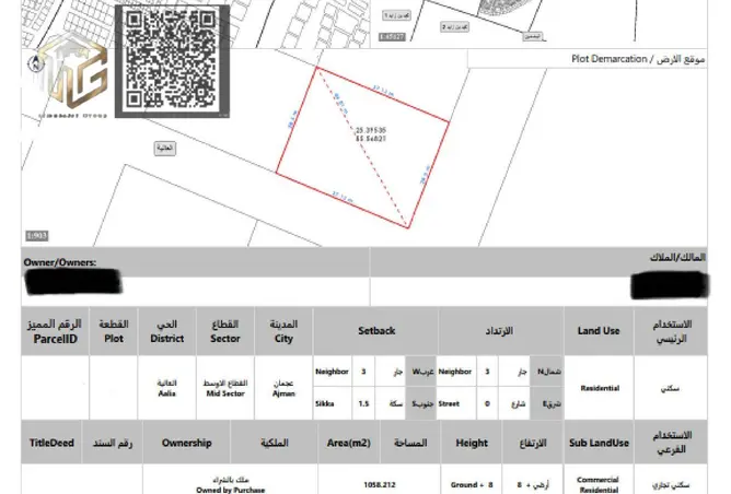 147783297 - Property Image 2