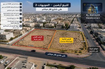 Land - 4 Bedrooms - 5 Bathrooms for sale in Al Mowaihat 2 - Al Mowaihat - Ajman