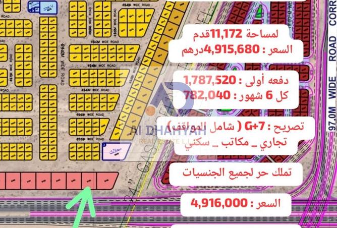 56531331 - صورة العقار 2