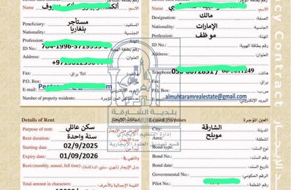 Apartment - Studio - 1 for rent in Al Butina 9 Building - Al Butina - Sharjah Apartment - Studio - 1 for rent in Al Butina 9 Building - Al Butina - Sharjah