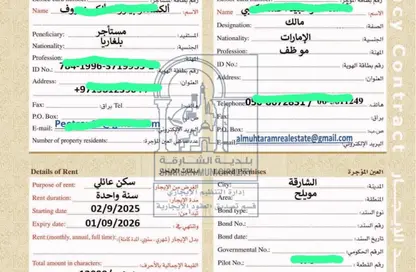 Apartment - 1 Bathroom for rent in Al Butina 9 Building - Al Butina - Sharjah