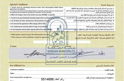 Apartment - Studio - 1 for rent in Al Butina 9 Building - Al Butina - Sharjah