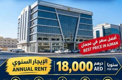 Office Space - Studio - 1 for rent in Ewan Tower Hotel Apartments - Al Rashidiya 1 - Al Rashidiya - Ajman