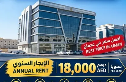 Office Space - Studio - 1 Bathroom for rent in Ewan Tower Hotel Apartments - Al Rashidiya 1 - Al Rashidiya - Ajman