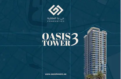 Apartment - 2 Bedrooms - 3 Bathrooms for sale in Oasis Tower - Al Rashidiya 1 - Al Rashidiya - Ajman Apartment - 2 Bedrooms - 3 Bathrooms for sale in Oasis Tower - Al Rashidiya 1 - Al Rashidiya - Ajman