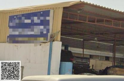 أرض - استوديو للبيع في المنطقة الصناعية رقم 2 - المنطقة الصناعية بالشارقة - الشارقة