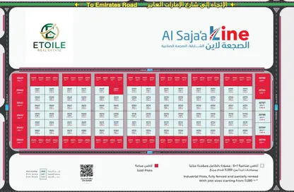 Land - Studio for sale in Al Sajaa Industrial - Al Sajaa - Sharjah Land - Studio for sale in Al Sajaa Industrial - Al Sajaa - Sharjah