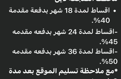 أرض - استوديو للبيع في الصجعة الصناعية - الصجعة - الشارقة