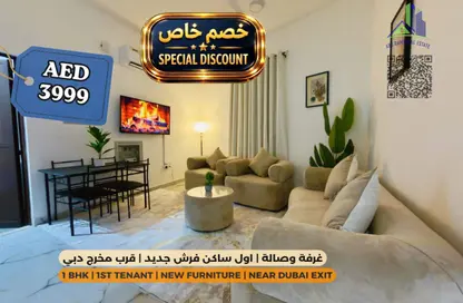 Apartment - 1 Bedroom - 2 Bathrooms for rent in Nakheel Building - Al Rawda 1 - Al Rawda - Ajman Apartment - 1 Bedroom - 2 Bathrooms for rent in Nakheel Building - Al Rawda 1 - Al Rawda - Ajman