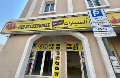 Shop - Studio - 1 for rent in Building P04 - France Cluster - International City - Dubai Shop - Studio - 1 for rent in Building P04 - France Cluster - International City - Dubai