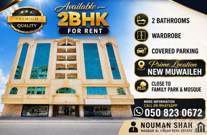 Apartment - 2 Bedrooms - 2 Bathrooms for rent in Muweileh Community - Muwaileh Commercial - Sharjah