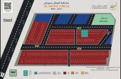 أرض - استوديو للبيع في الحليو 1 - الحليو - عجمان