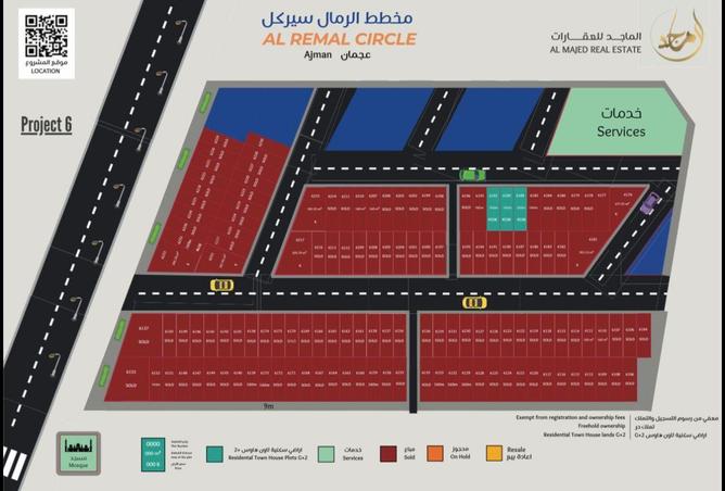 16130179 - الصورة الرئيسية للعقار