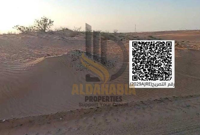 16206678 - صورة العقار 2