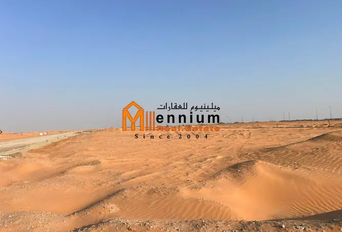 143745666 - صورة العقار 3