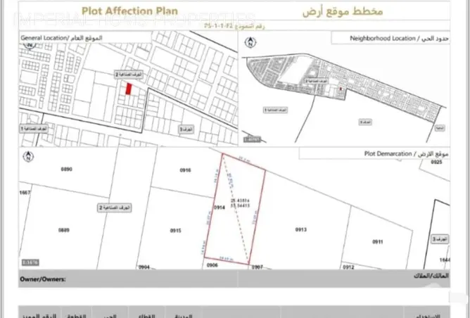 51151464 - صورة العقار 2