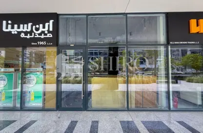 Retail - Studio for rent in AZIZI Riviera 27 - AZIZI Riviera - Meydan One - Meydan - Dubai Retail - Studio for rent in AZIZI Riviera 27 - AZIZI Riviera - Meydan One - Meydan - Dubai