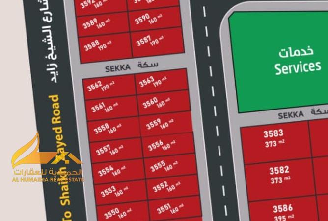 15940394 - صورة العقار 2