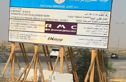 Land - Studio for sale in Al Belidah - Al Bataeh - Sharjah