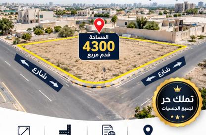 Land - Studio for sale in Ajman Global City - Al Alia - Ajman