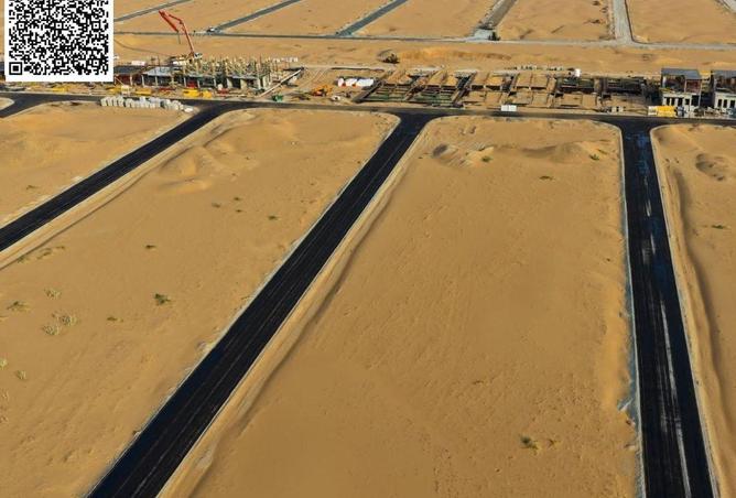 88292256 - صورة العقار 3