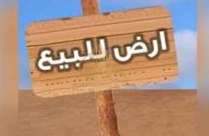 Land - Studio for sale in Al Jurf Industrial 3 - Al Jurf Industrial - Ajman