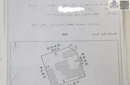 Villa - 4 Bedrooms - 3 Bathrooms for sale in Gate Tower 1 - Musheiref - Ajman