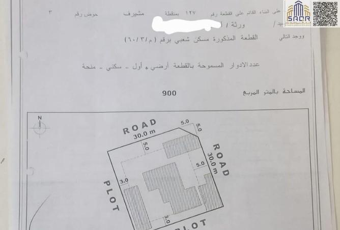 79846477 - Property Main Image