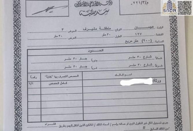 79846477 - Property Image 2