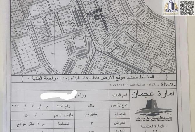 79846477 - Property Image 3