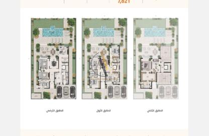 Villa - 5 Bedrooms - 7 Bathrooms for sale in Sharjah Sustainable City - Sharjah Villa - 5 Bedrooms - 7 Bathrooms for sale in Sharjah Sustainable City - Sharjah