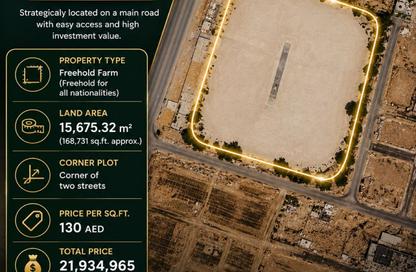 Farm - Studio for sale in Al Helio 1 - Al Helio - Ajman