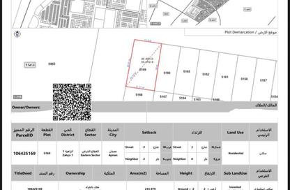 Land - Studio for sale in Al Zaheya Gardens - Al Zahya - Ajman Land - Studio for sale in Al Zaheya Gardens - Al Zahya - Ajman