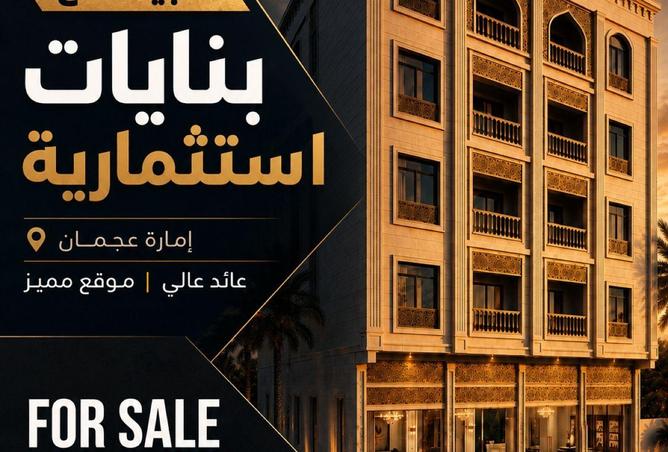 105540556 - صورة العقار 3