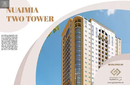 شقة - 1 حمام للبيع في برج النعيمية  2 - أبراج النعيمية - النعيمية - عجمان